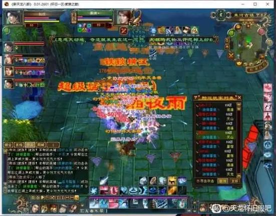 天龙八部sf_天龙八部sf手游_天龙八部sf发布网