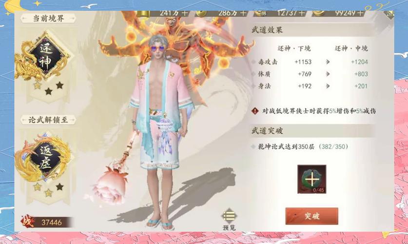 天龙最新神器_天龙最新消息今天_最新天龙sf