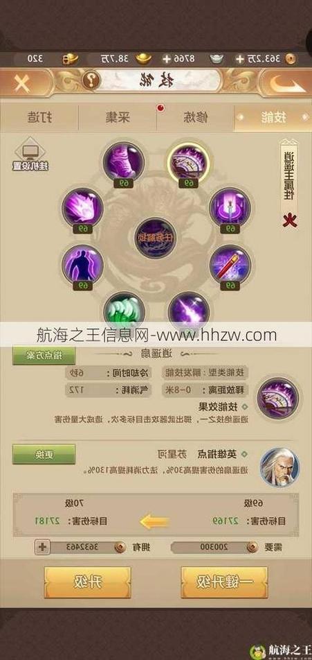 最新天龙八部sf_天龙八部最新sf发布网_天龙八部网游sf