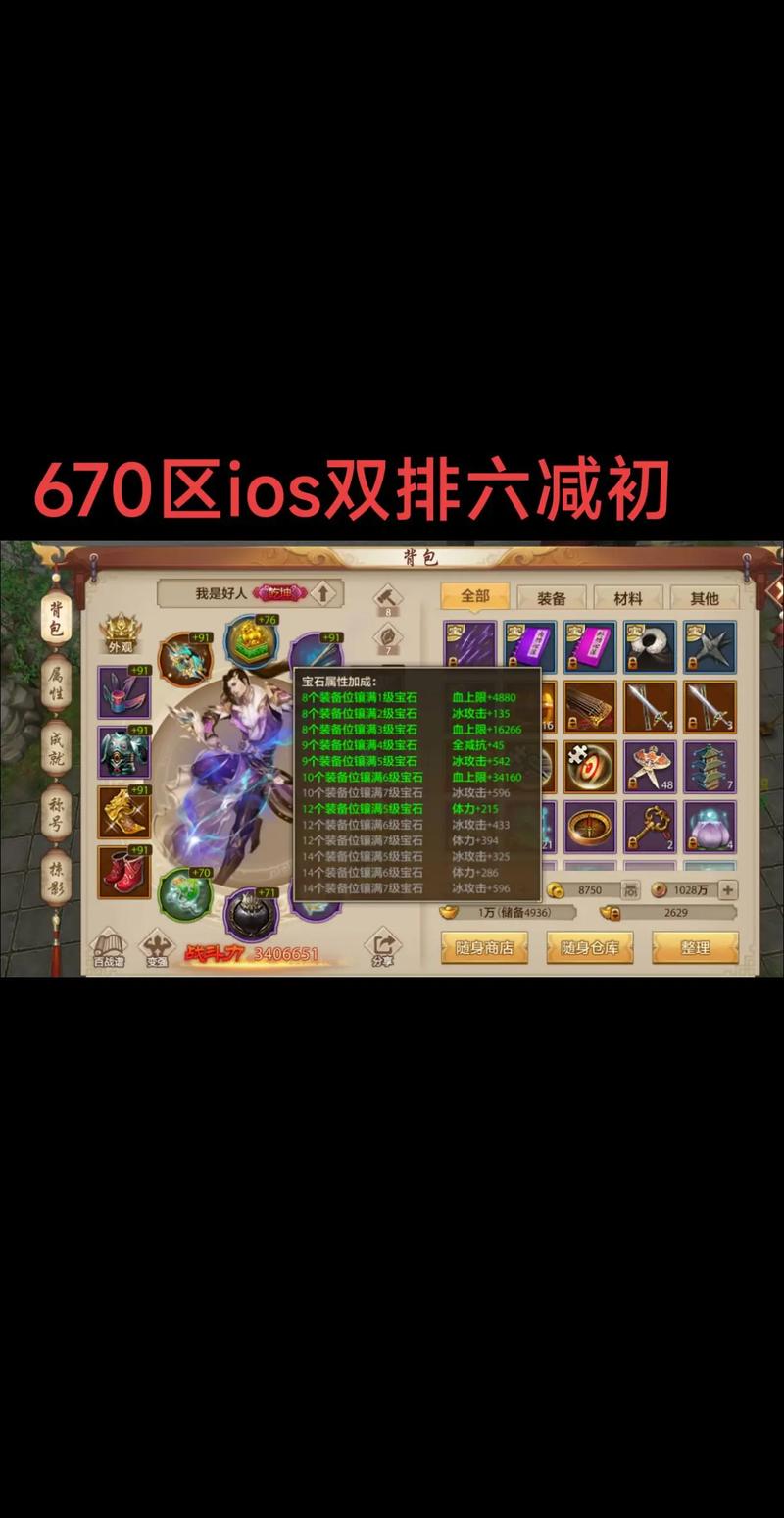 新天龙八部开服_天龙八部网游sf_新开天龙八部sf