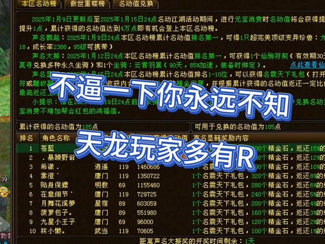 567天龙信息发布网_天龙私服发布网_天龙八部最新发布网