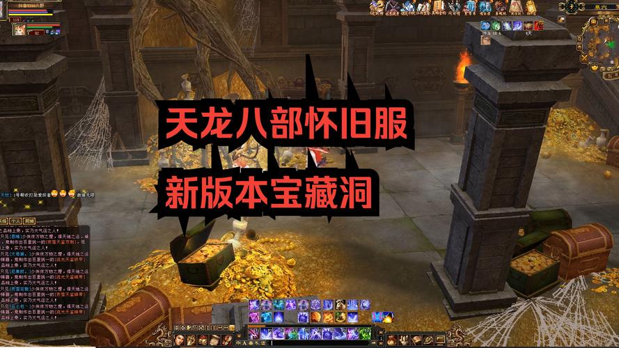 最新天龙八部sf_天龙八部最新sf发布网_好天龙八部sf