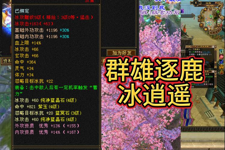 最新天龙八部私服_最新天龙八部私服_最新天龙八部私服