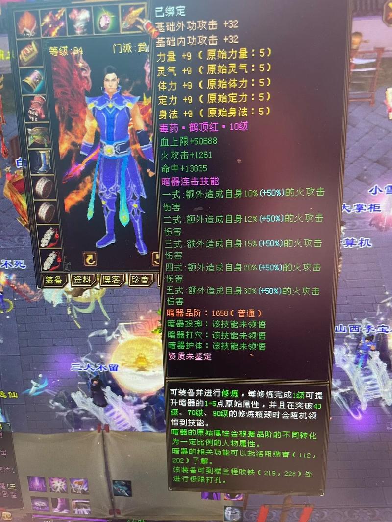 天龙sf下载_新天龙sf_天龙sf