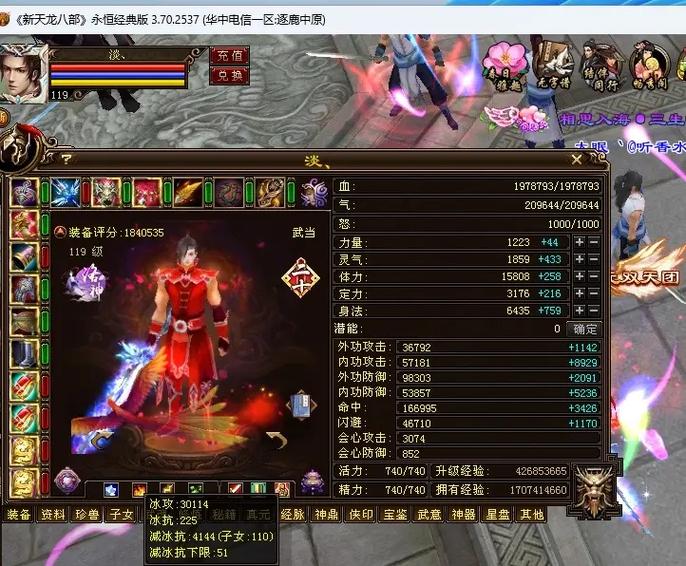 天龙八部发布网5tm_天龙八部sf发布网_天龙八部发布网sf发布网