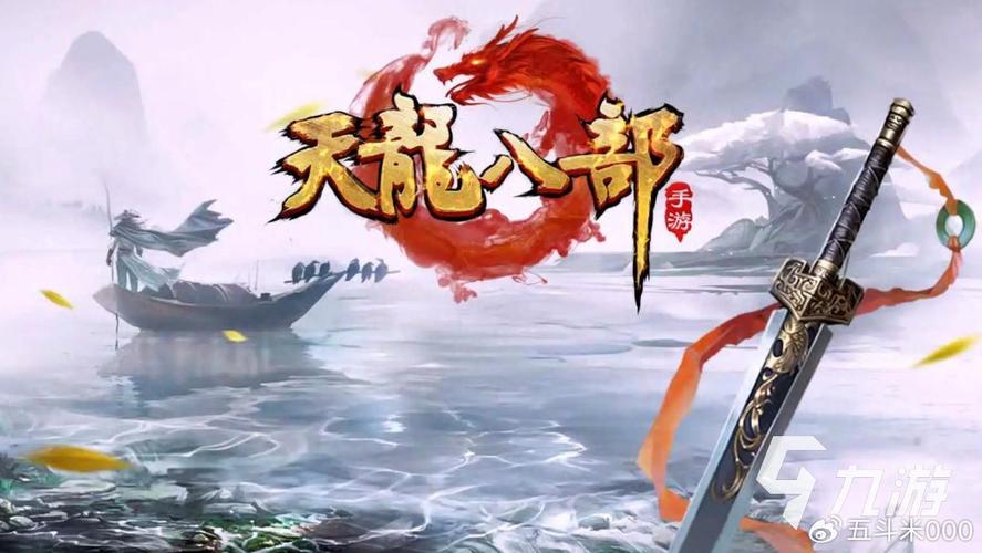 天龙私服网_问鼎天龙私服_天龙私服发布网