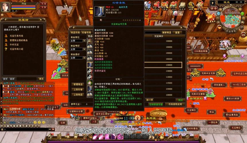 天龙八部sf_天龙八部sf发布网_天龙八部Sf