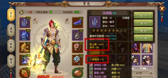 新天龙八部开服_新天龙八部sf哪个稳定_新开天龙八部sf