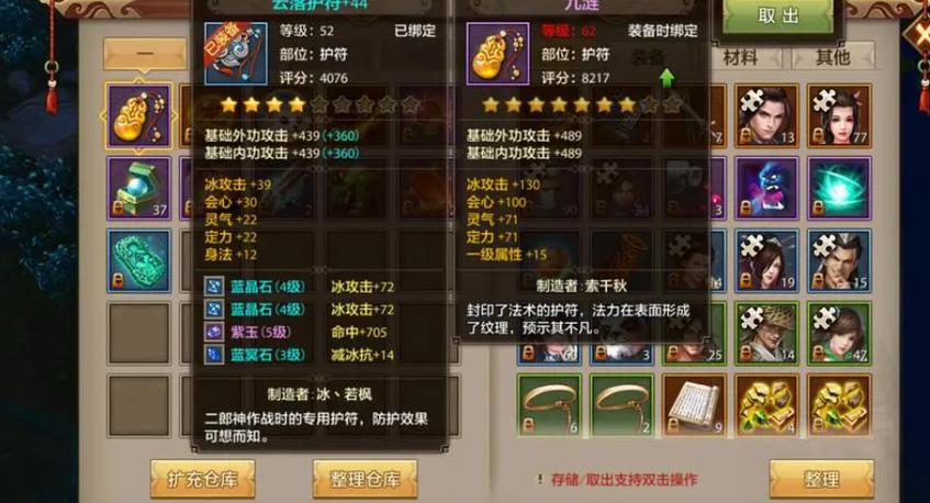 天龙八部sf发布网_天龙八部sf_天龙八部sF怎么租服务器