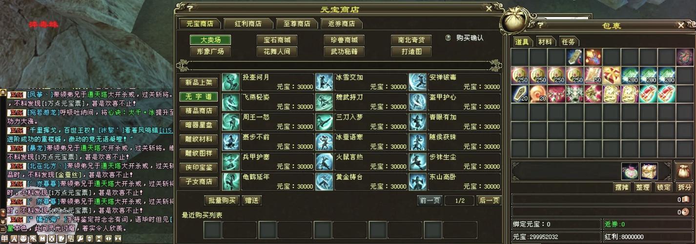 天龙sf_天龙sf_天龙sf找f网站