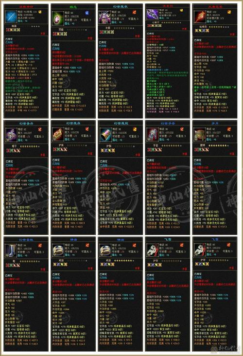 最新天龙八部sf_天龙八部sf布网_天龙八部sf端游