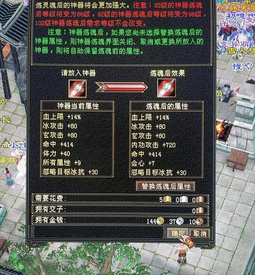 天龙八部sf发布网_天龙八部sF怎么租服务器_天龙八部sf