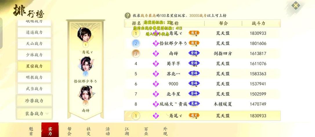 天龙八部发布网lp_天龙八部sf发布网_天龙八部发布网sf发布网