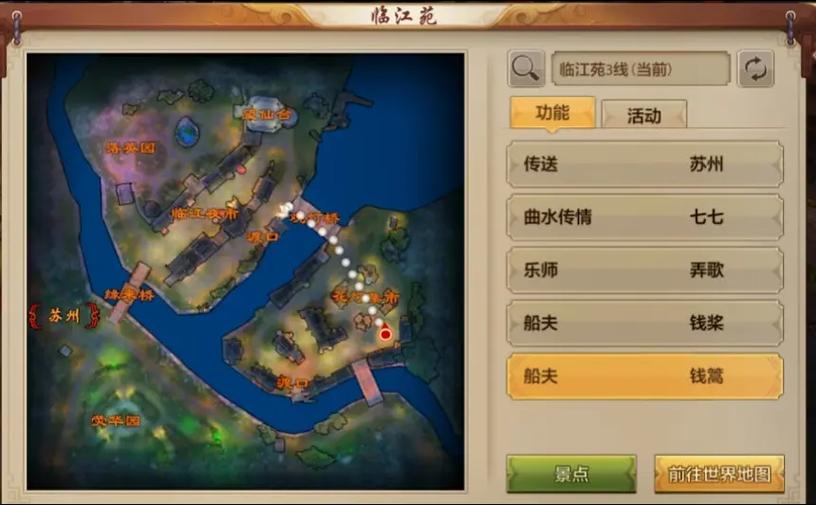 最新天龙sf发布网列表_天龙sf发布网_天龙私服