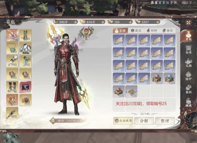 天龙私服_天龙手游_天龙sf发布网