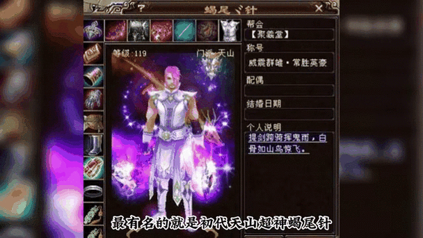 天龙八部公益服发布网：玩家首选的非官方服务器资源平台