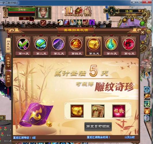 最新天龙八部sf_好天龙八部sf_天龙八部网游sf