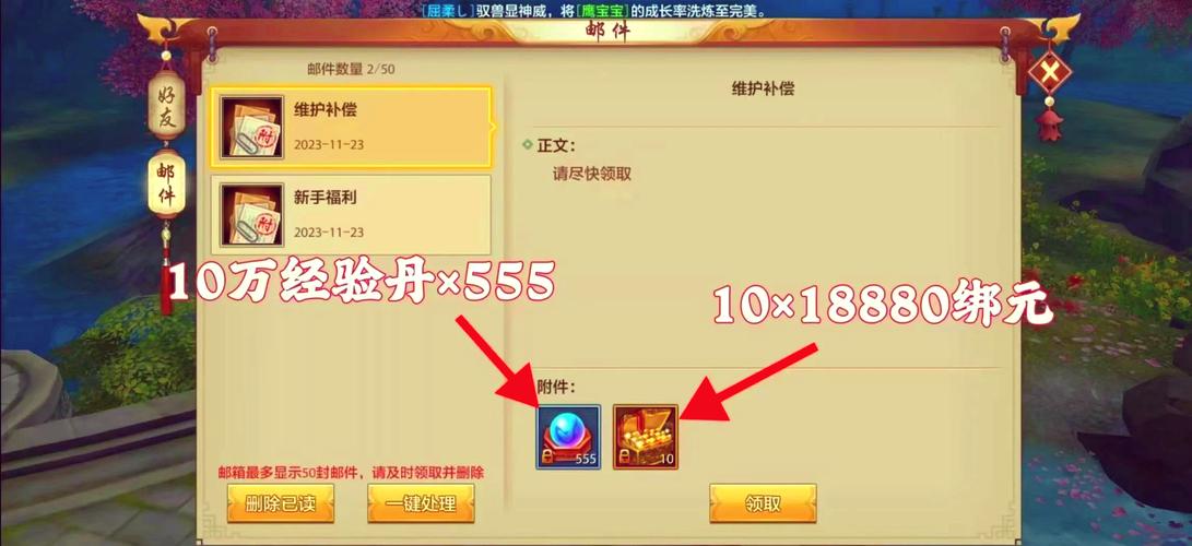 天龙手游官网_天龙私服_天龙手游