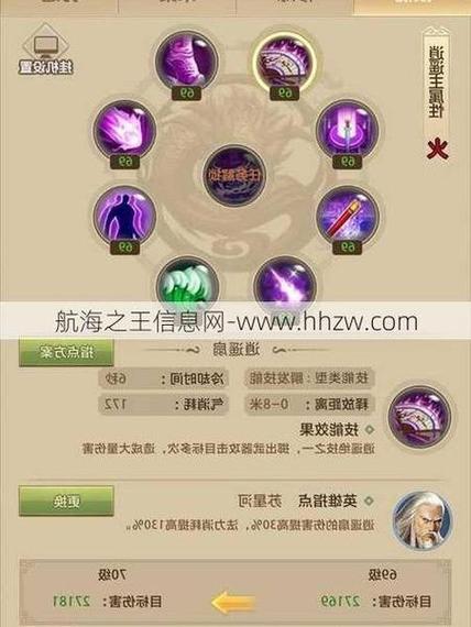 如何挑选靠谱的天龙八部私服？版本特色与玩家口碑是关键