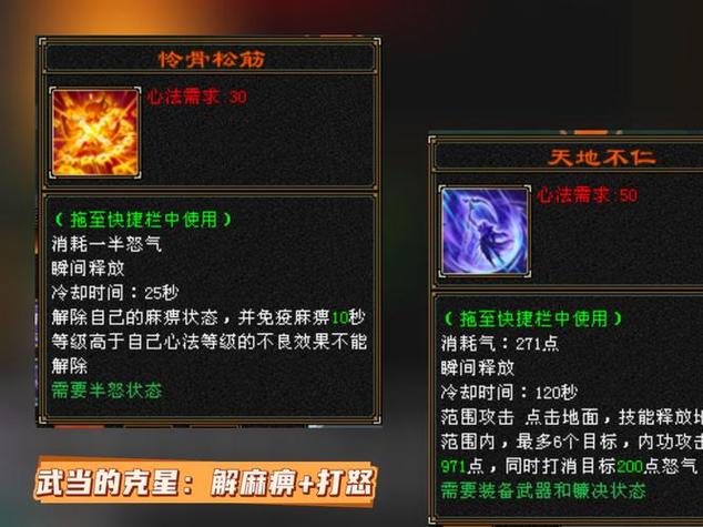 天龙八部私服特色与兴起原因分析：快速升级、高爆率装备与独特活动揭秘