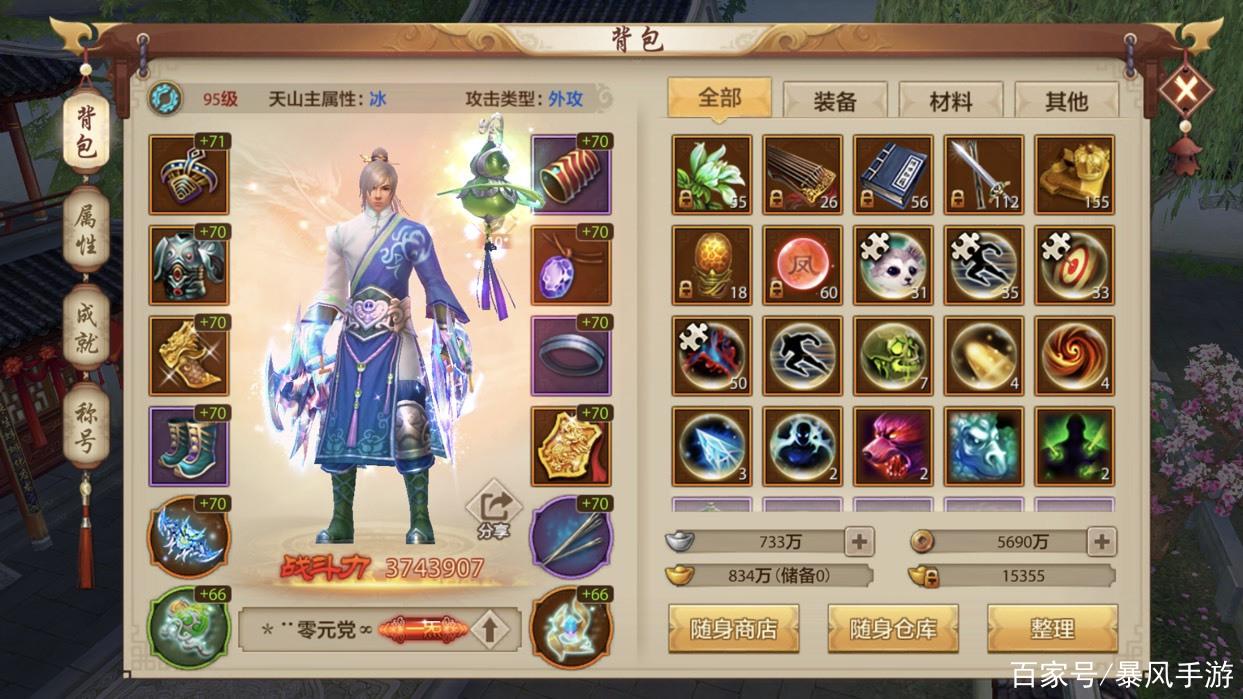 天龙公益服吧_天龙八部公益服_天龙八部公益服发布网