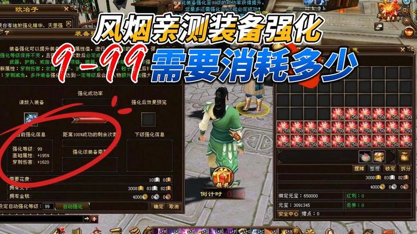 天龙私服发布网特点与问题解析：如何选择高爆率福利多的私服