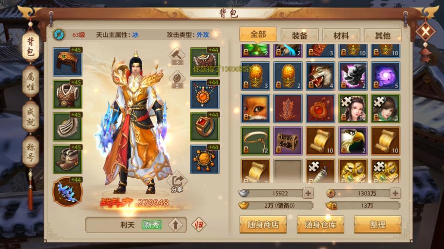 天龙八部公益服发布平台：多样版本与便捷获取的全新游戏体验