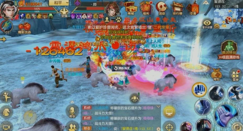 天龙八部私服推荐：如何选择稳定服务器快速体验经典武侠世界