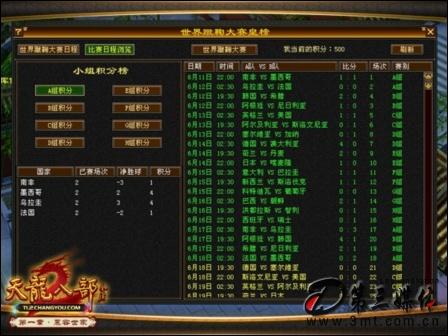 新天龙八部私服开服惊喜与特色玩法全解析，新手礼包等你领