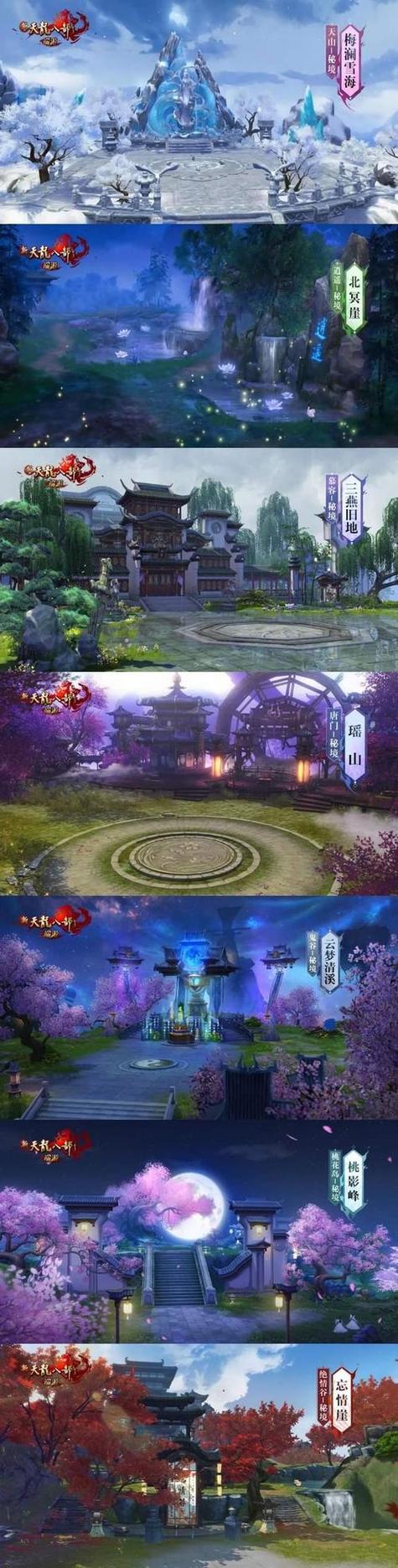 新开天龙八部私服全新武侠体验：丰厚开局福利与多样特色活动解析