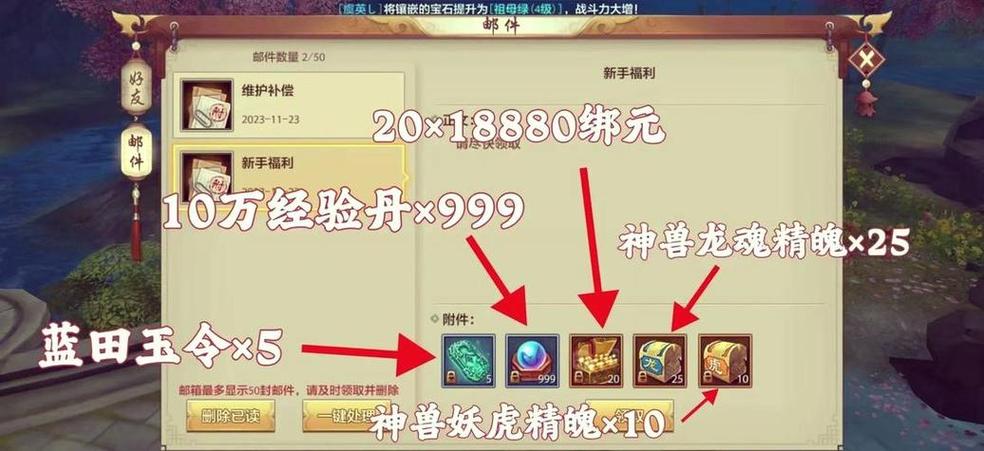 最新天龙八部私服特色版本解析：新增门派与装备系统革新吸引老玩家回归