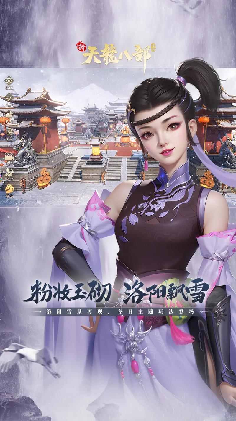 天龙八部sf发布网_天龙八部发布网5tm_天龙八部发布网火爆