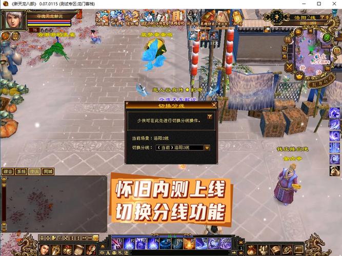 天龙发布网官网_天龙sf发布网_天龙sf发布网站手游