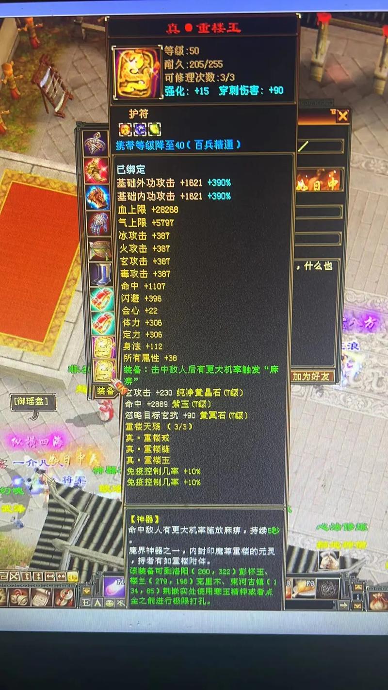 天龙八部sf发布网_最新天龙sf发布网列表_天龙sf发布网