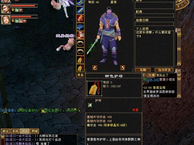 新天龙sf_天龙sf_天龙八部sf新新天龙