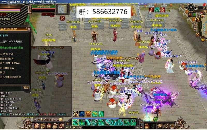 天龙公益服吧_天龙八部公益服发布网_天龙八部3公益服发布网