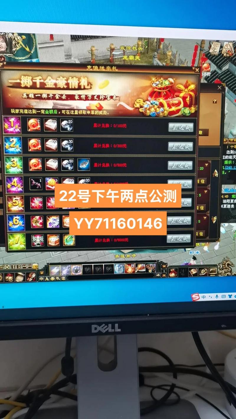 天龙八部3公益服发布网_天龙公益服吧_天龙八部公益服发布网