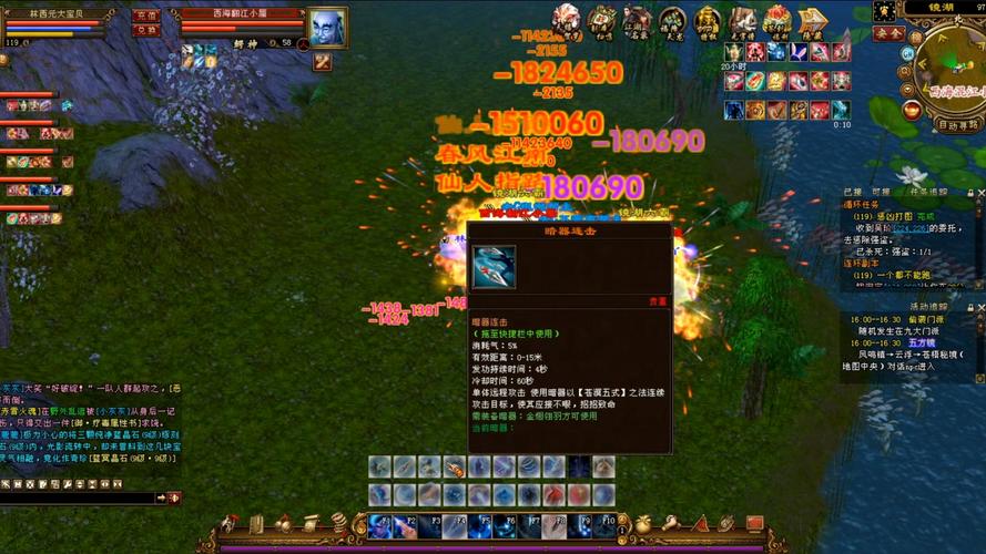 天龙八部SF发布_天龙八部sf_天龙八部sf手游版